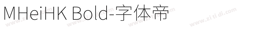 MHeiHK Bold字体转换